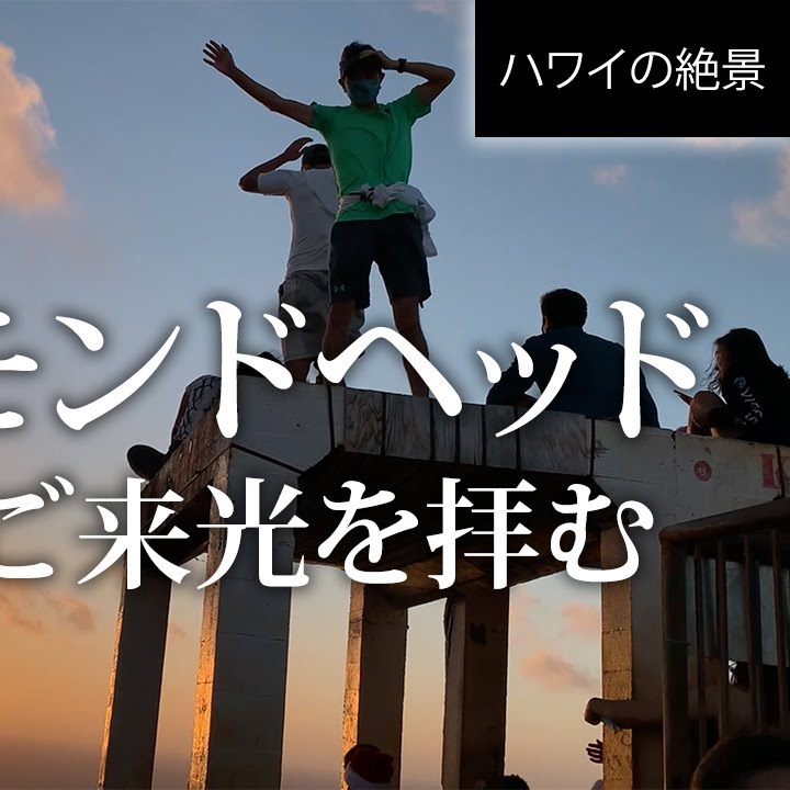 ルックjtb ハワイの旅をまるごとサポート オリオリハワイ ルックjtb ハワイの旅をまるごとサポート オリオリハワイ