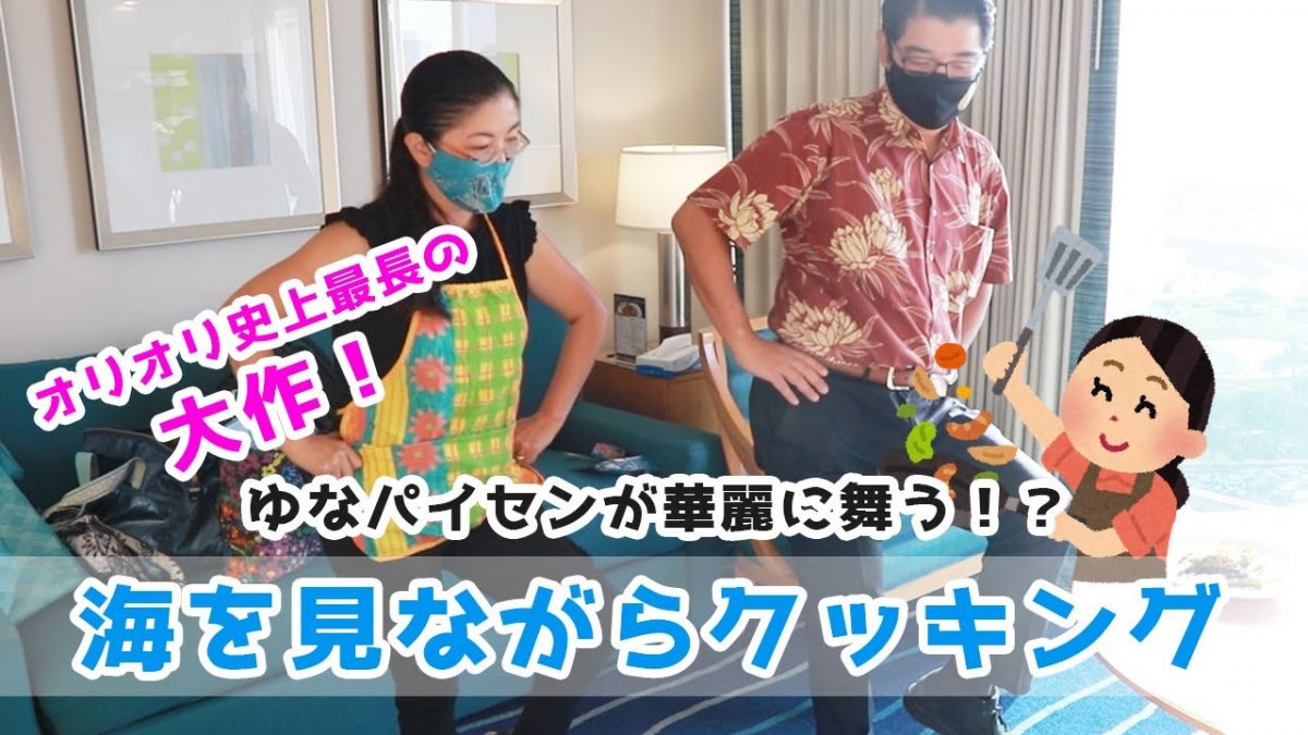 ルックjtb ハワイの旅をまるごとサポート オリオリハワイ