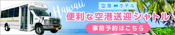 少人数ならタクシーよりも断然お得！