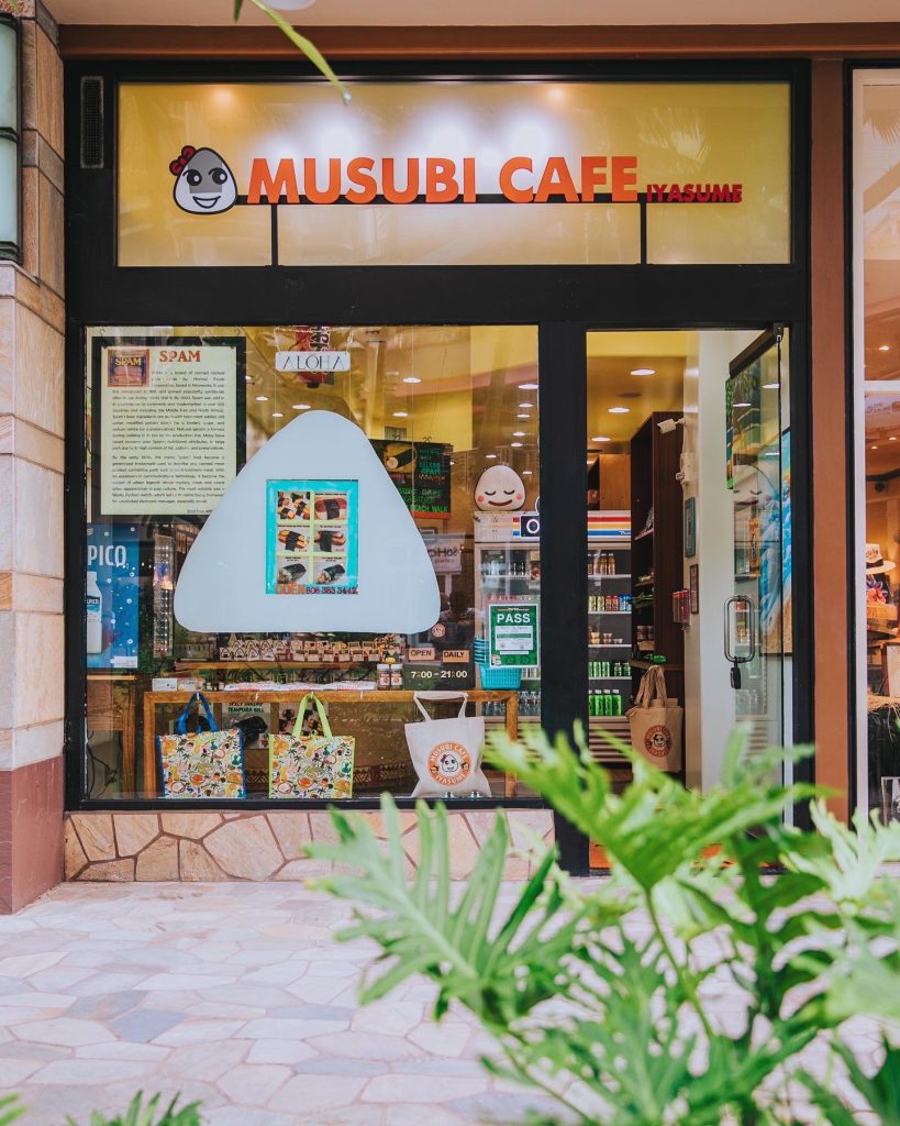 むすびカフェいやす夢 (ワイキキビーチウォーク店)