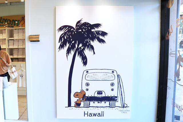 スヌーピーファンなら要チェック 買えるのはモニだけ ハワイ限定 小麦肌の日焼けスヌーピーグッズ ハワイの旅をまるごとサポート オリオリハワイ スヌーピーファンなら要チェック 買えるのはモニだけ ハワイ限定 小麦肌の日焼けスヌーピーグッズ ハワイの旅をまるごとサポート オリオリハワイ