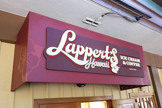 カウアイ島の人気アイスクリームショップ！ラパーツハワイ （Lappert's