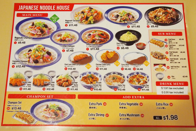 ホノルルでおすすめのラーメン Best10 第3位 長崎ちゃんぽんリンガーハット Nagasaki Champon Ringer Hut ルックjtb オリオリハワイドットコム ホノルルでおすすめのラーメン Best10 第3位 長崎ちゃんぽんリンガーハット Nagasaki Champon Ringer Hut ルックjtb オリオリハワイドットコム