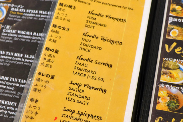 ホノルルでおすすめのラーメン Best10 第7位 わがや Wagaya ルックjtb オリオリハワイドットコム ホノルルでおすすめのラーメン Best10 第7位 わがや Wagaya ルックjtb オリオリハワイドットコム